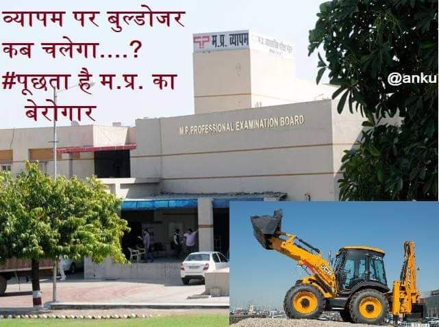सीएम साहब, जबाव दीजिये..!!🙏🏻🙏🏻

<a href="/ChouhanShivraj/">Shivraj Singh Chouhan</a> 
<a href="/CMMadhyaPradesh/">Chief Minister, MP</a> <a href="/vdsharmabjp/">VD Sharma</a> <a href="/BJP4MP/">BJP Madhya Pradesh</a> <a href="/digvijaya_28/">Digvijaya Singh</a> <a href="/OfficeOfKNath/">Kamal Nath</a> <a href="/NakulKNath/">Nakul Kamal Nath</a> <a href="/jitupatwari/">Jitendra (Jitu) Patwari</a> <a href="/JVSinghINC/">Jaivardhan Singh</a> <a href="/sajjanvermaINC/">Sajjan Singh Verma</a> @SanjayShuklaINC <a href="/nilay_daga/">Nilay Vinod Daga</a> <a href="/Indersinghsjp/">इन्दरसिंह परमार</a> <a href="/NarendraSaluja/">Meet Narendra Saluja</a> <a href="/nstomar/">Narendra Singh Tomar</a> <a href="/JM_Scindia/">Jyotiraditya M. Scindia</a> <a href="/ZeeMPCG/">Zee MP-Chhattisgarh</a> @brajeshabpnews