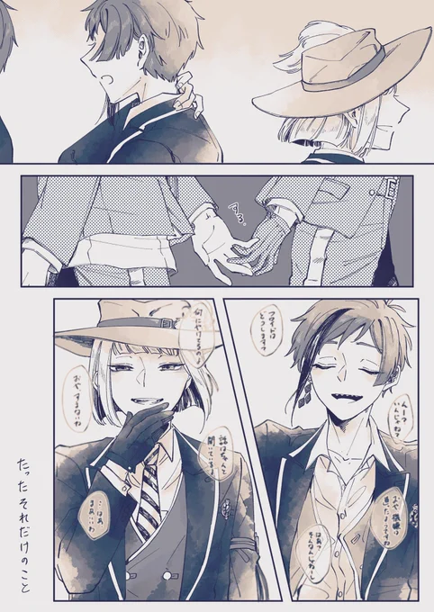 幸せってそんなもの
/ルクフロ 