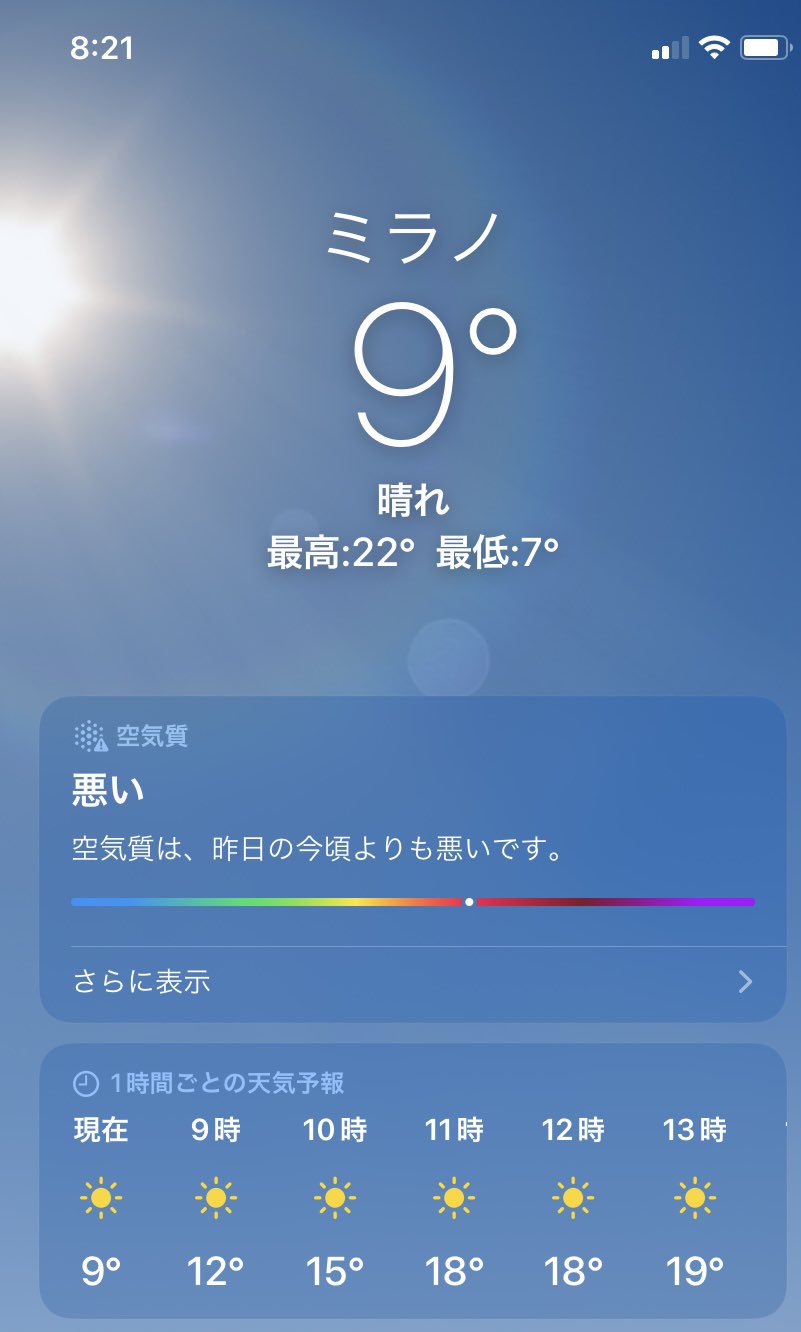 Takaomilano ミラノ在住32年 Takaomilano Twitter