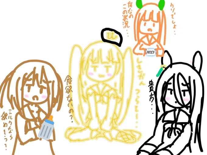 副反応中に見た幻覚 