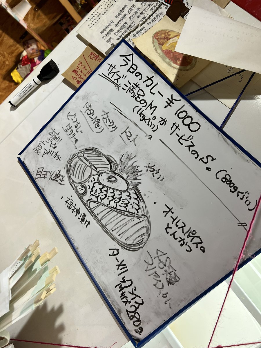 sbs_choco's tweet photo. カツカレーのジャイアンから。
ウルトラチョコレート大賞発表〜🎉

 #チョコナナ https://t.co/WO7WFkoPmp