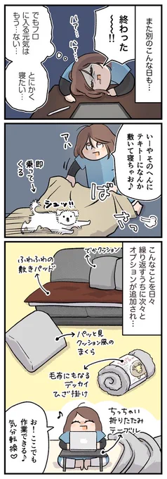 (2/2) 