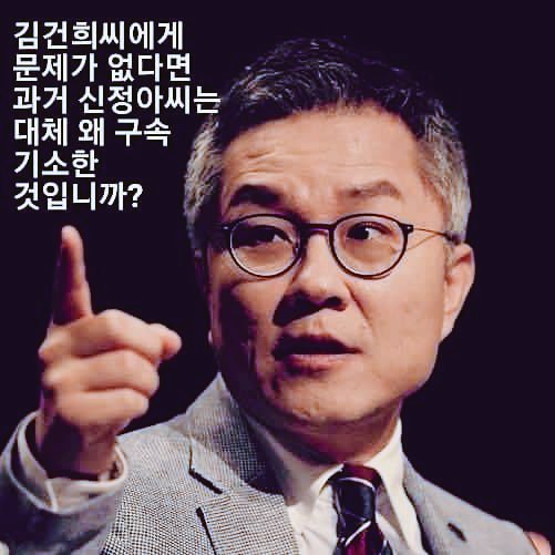 mjkgold55's tweet photo. 신정아는
일반미안뛰고
검사상대로 몸팔지않아서 https://t.co/DaEvvPT1gW
