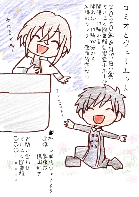#お前のふざけた絵と真面目な絵を比較してみろ 