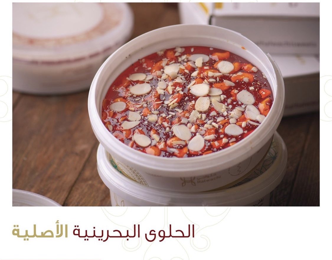 glutenfree4bh's tweet photo. لمن يسال عن الحلوي البحرينية
الحلوي البحرينيه مسموحة
 وتكون نوعين:
الاصليه (العاديه)
وتكون بعلبة بلاستك
تكون بالزيت مسموحة ووتصلح
 لمن يتحسس من الالبان🥛
والنوع الثاني
الملكيه (متكلفة)
وتكون بالسمنةال مسموحة
ولاتصلح لمن يتحسس من الالبان🥛
@glutenfree4bh #البحرين https://t.co/7PiyJSKSmp