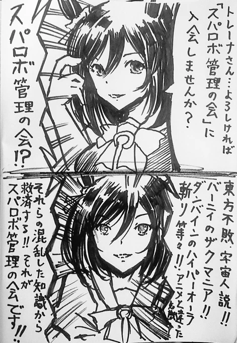 #エイシンフラッシュ生誕祭2022 
