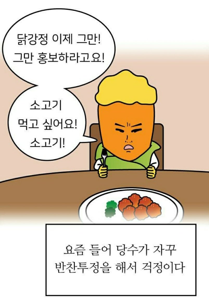 작가님개그너무좋음 