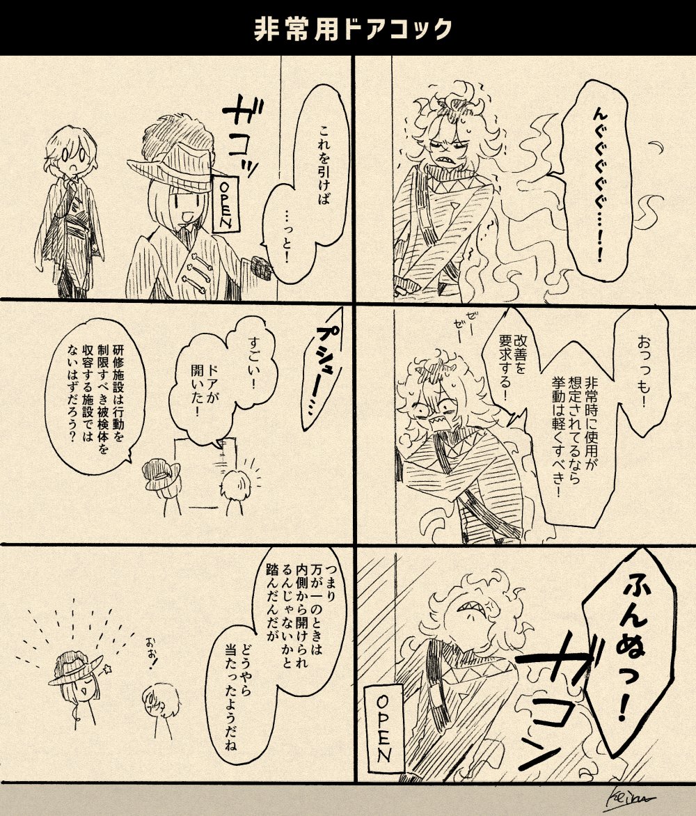 6章後編1で笑ったところ
#ツイステファンアート 