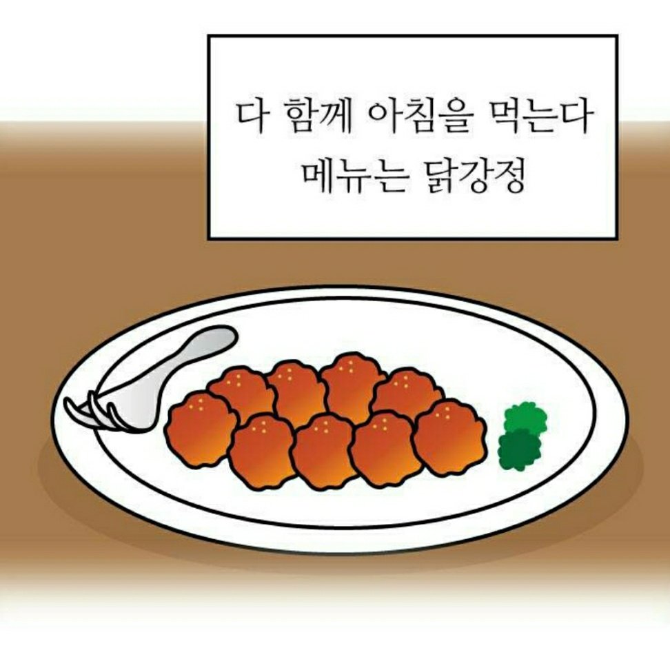 작가님개그너무좋음 