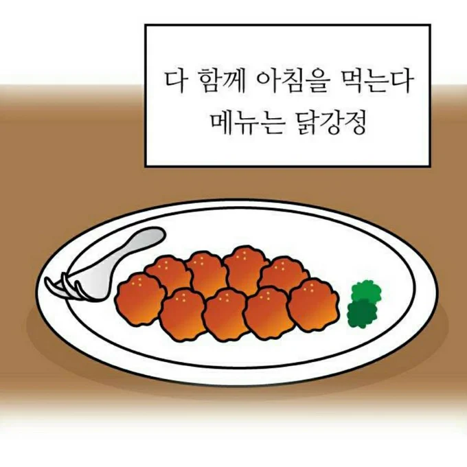 작가님개그너무좋음 