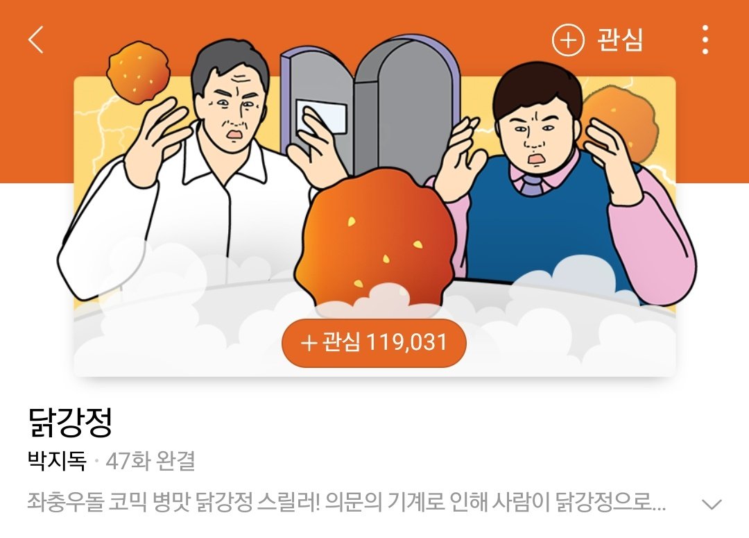 작가님개그너무좋음 