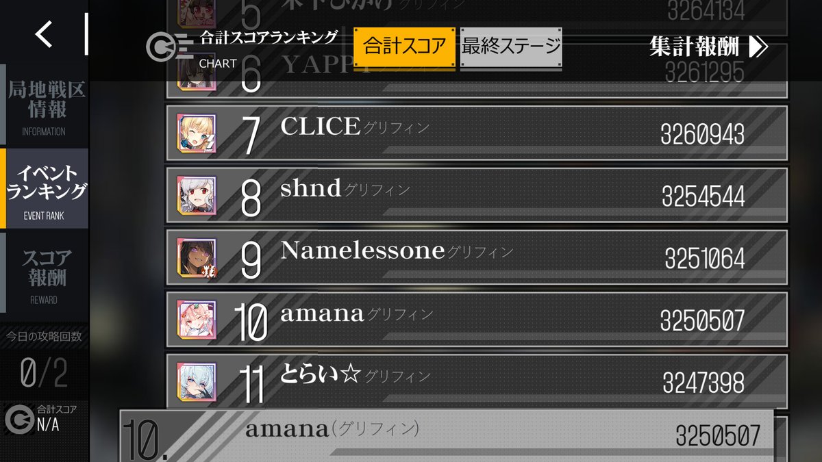 なまくら tweet media