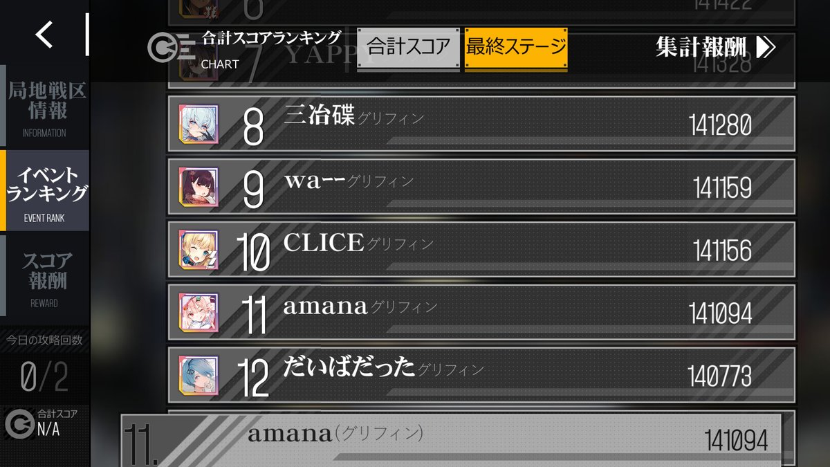 なまくら tweet media