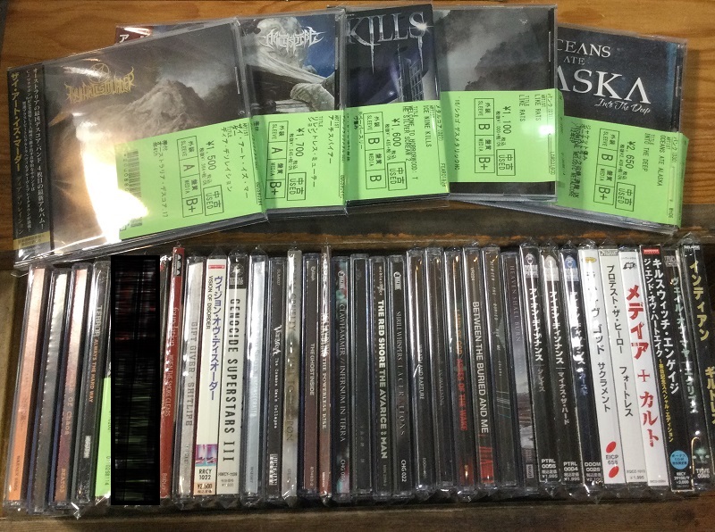 diskunion_do2's tweet photo. <<3F>>3/27(日)中古品新着情報
⚡️#ARCHSPIRE 、#CLAWHAMMER 、#GhostInside 、#TERROR ⚡️等の✨メタルコア/デスコア、ハードコア✨の中古CDが入荷です‼️
#duメタル中古
#METALCORE
#DEATHCORE
#HARDCORE https://t.co/wDCwUySblA