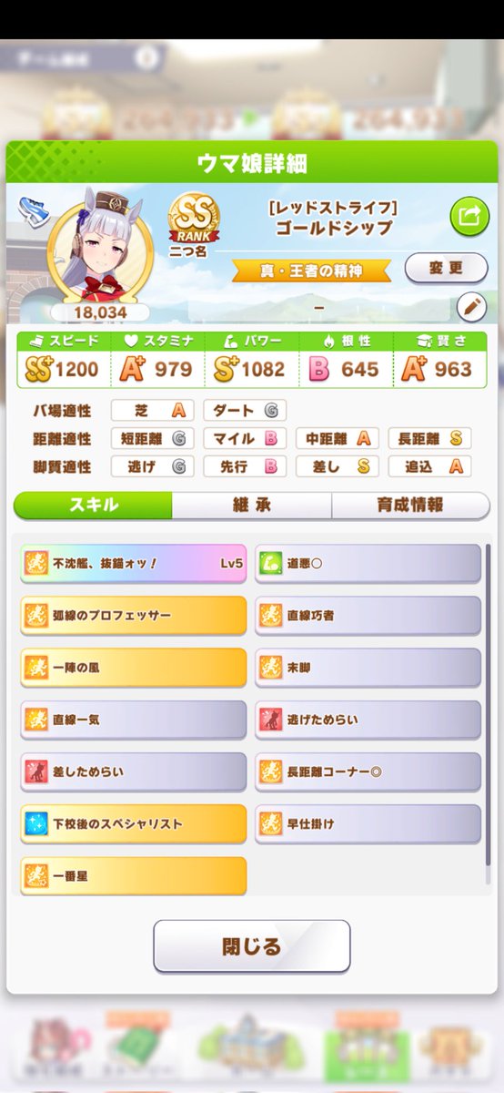 タケサブレ tweet media