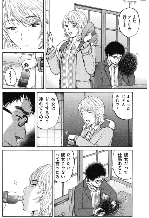 「新抗体物語」 その15 2/3 