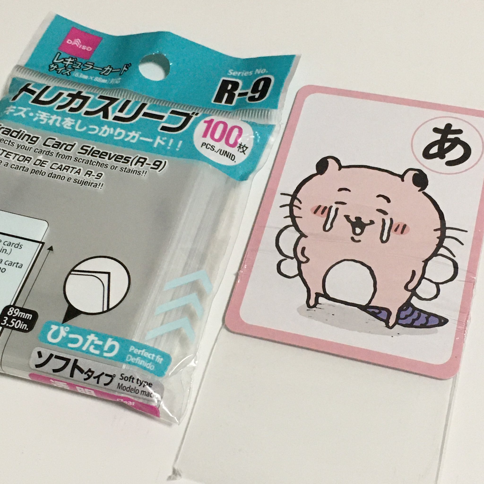 ブシロード スリーブコレクション ハイグレード Vol.3893 ちい