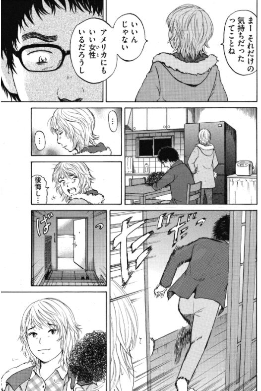 「新抗体物語」 その15 2/3 