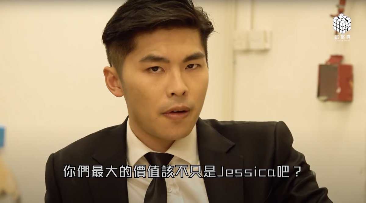 HolyShxxtNFT's tweet photo. We were invited to the highly popular youtube channel “Trial &amp; Error” and share our thoughts about NFTs.  Clearly the episode was mocking some NFT projects out there. NFT is far more than JPGs when developers can identify true value for their holders.

📺https://t.co/vXBpi7s3QP https://t.co/9BDGNIuqVs