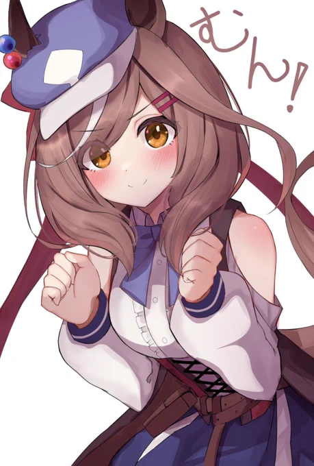 えいえい
#ウマ娘 