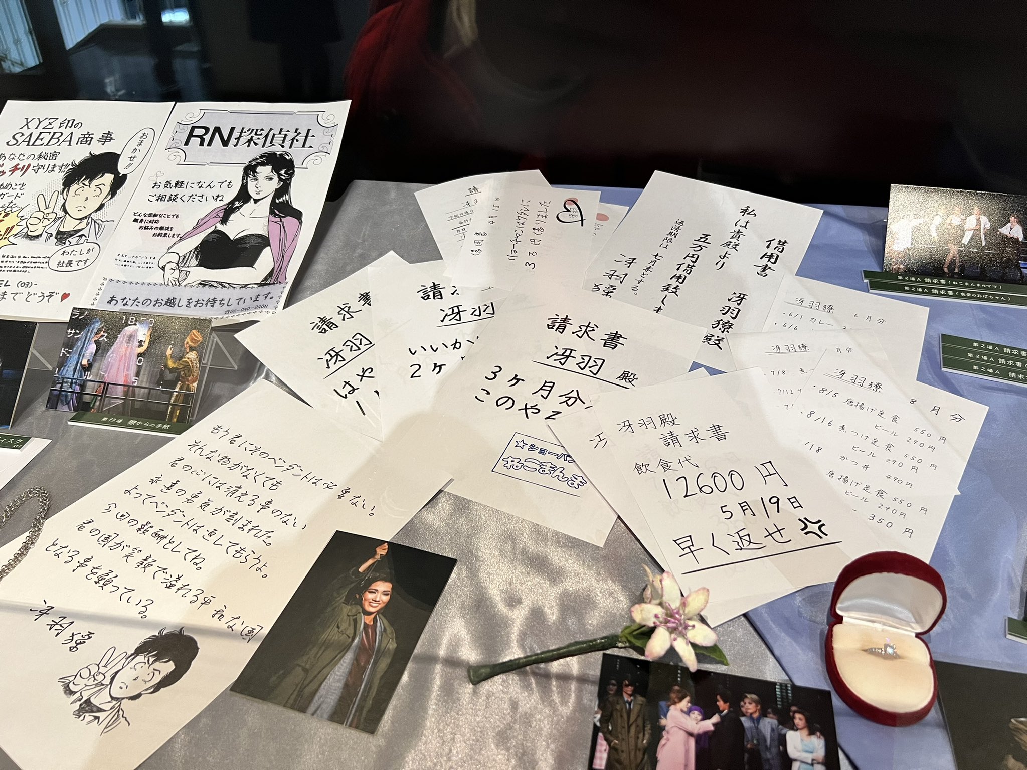 宝塚シティーハンター Twitter Search Twitter