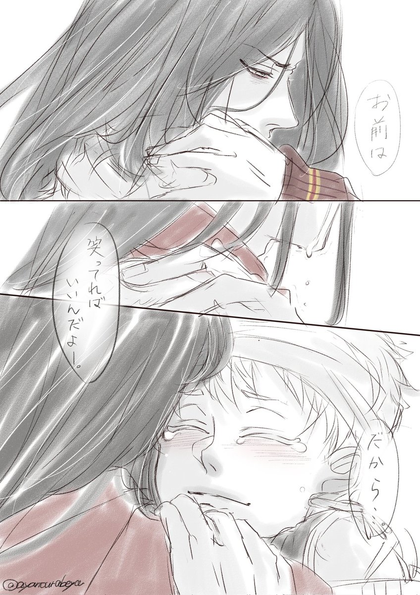 【再掲:ジャミカリ】
■泣き虫……。(自分の為に泣けない子と、相手の為に泣ける子)

だから、気付くな──。 