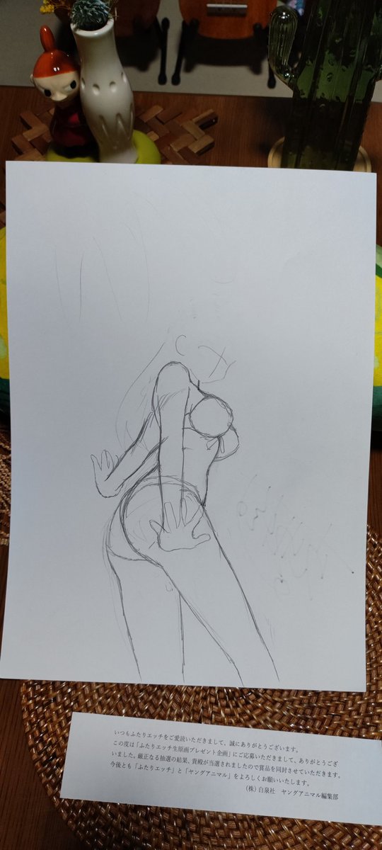Shiroizushi's tweet photo. 今年で
連載25周年
ふたりエッチ
原画が
当たった😍
原画は
漫画家先生にとって
努力の結晶じゃないですか🥹
あげたり
売ったりするものじゃ
ないですよねぇ😌
それを
読者プレゼントするなんて
ファンとしては
たまらん😭
newスマホで
優良さん
描きましたよ🤩
克・亜樹先生
ありがとうございます🥹 https://t.co/b1xKQXnJrF