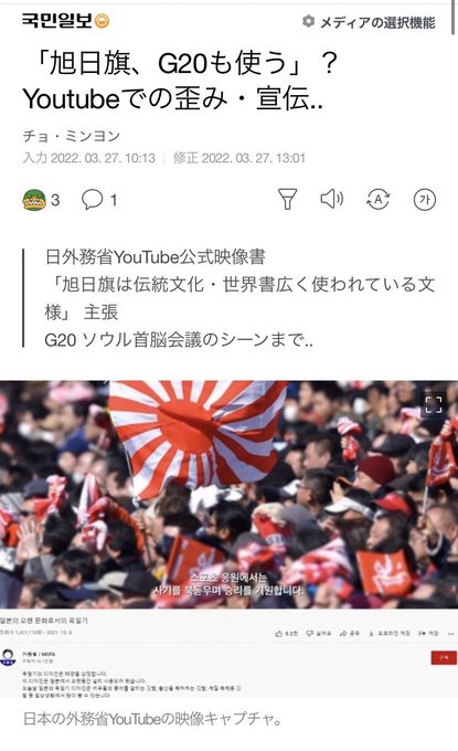 旭日旗のtwitterイラスト検索結果 古い順