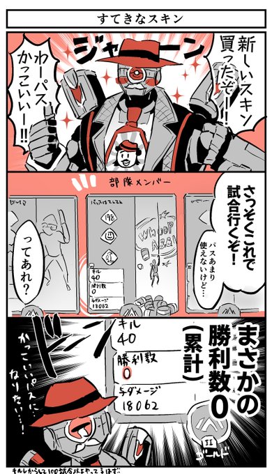 Apexイラスト を含むマンガ一覧 リツイート順 2ページ ツイコミ 仮