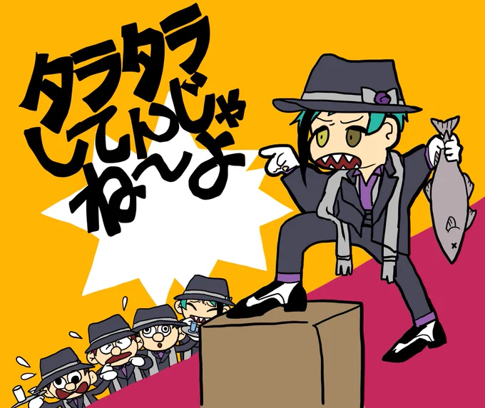 差し入れに貼り付けてたやつ 