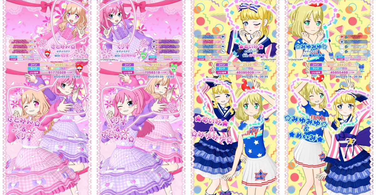 さとみん☆ (@_alimika_) / Posts / X