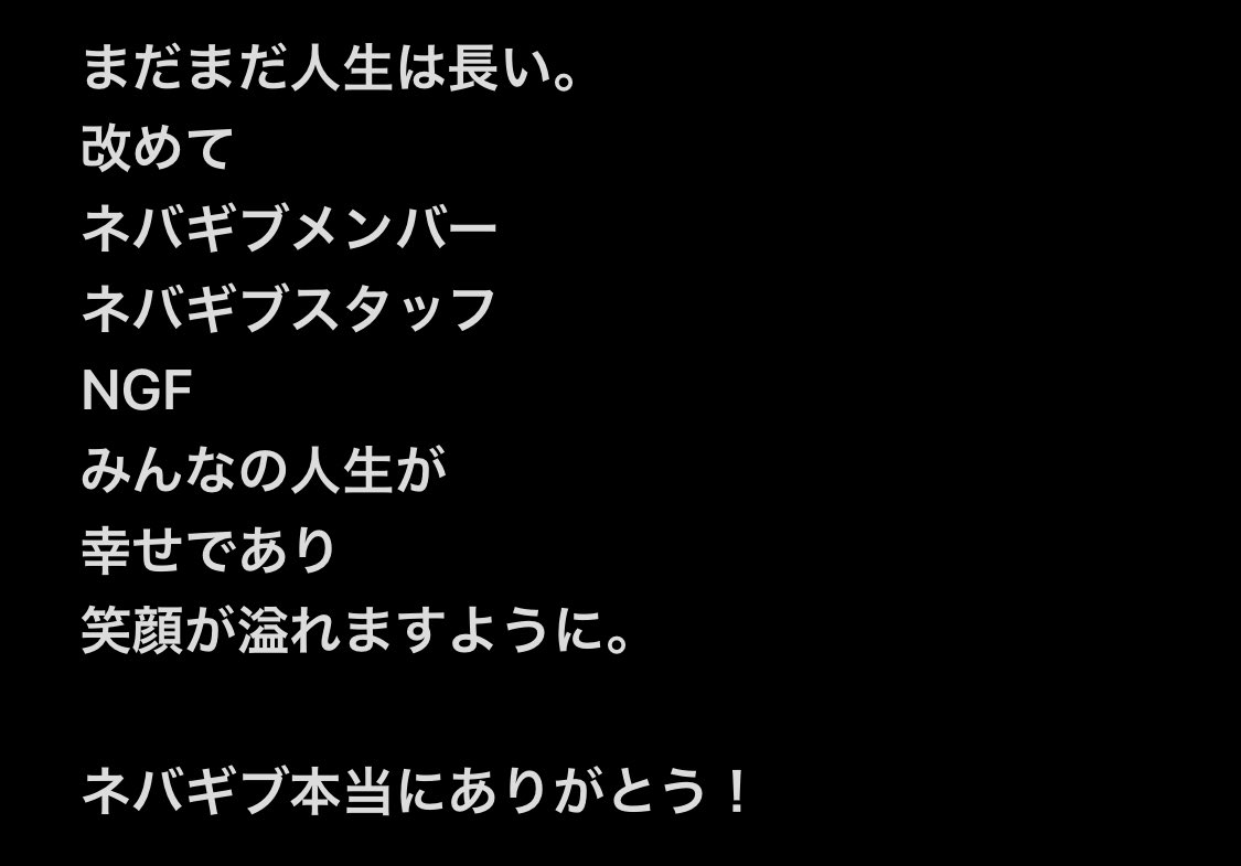 clowns_crown's tweet photo. 2023年まで残り280日。

NEVA GIVE  UPへ。

#ネバギブ
#ネバありがとう

Reisa Kiyomoto https://t.co/ANqw94ffiI