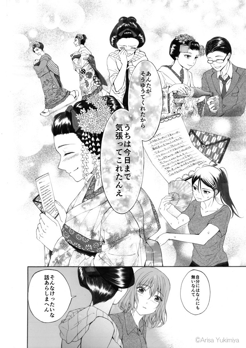 (7/8) 