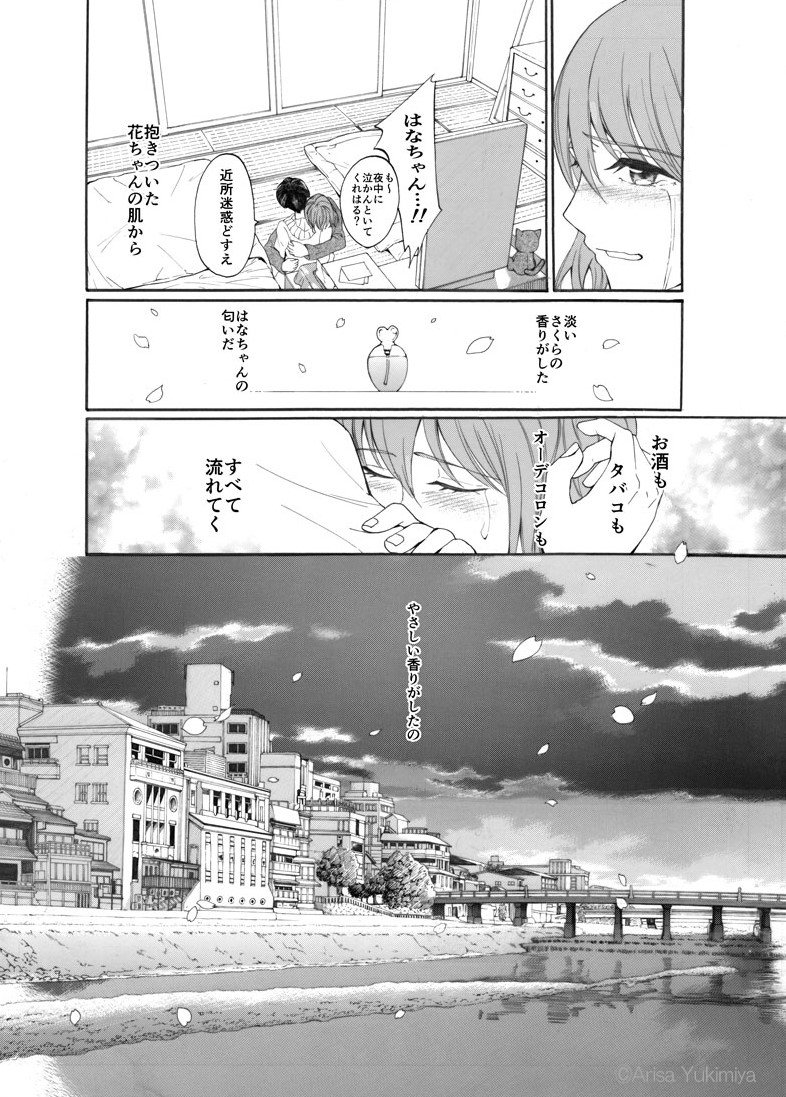 (7/8) 