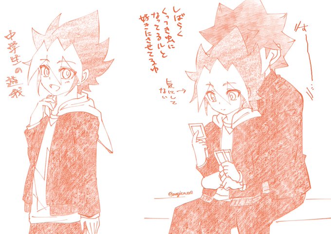 中学生活送ってるルク遊がみて～～～～～～～ 