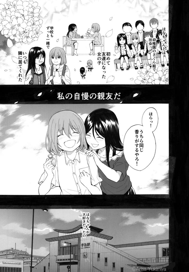 (2/8) 