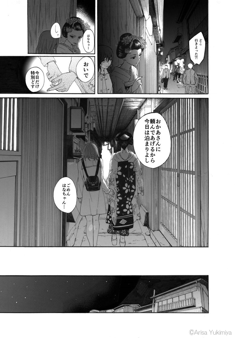 (5/8) 