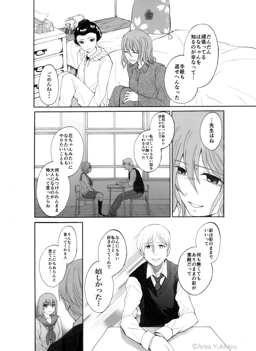(6/8) 