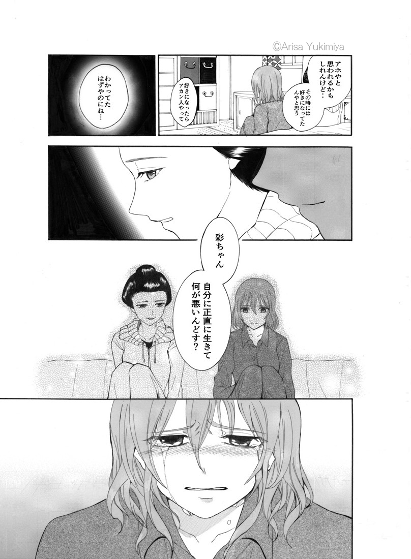 (6/8) 