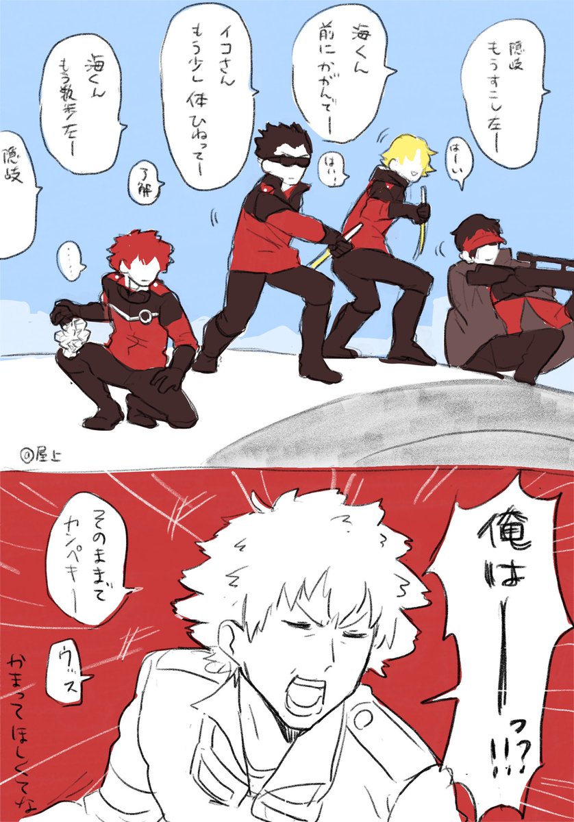 昨日の生駒隊撮影してたときの絵日記です(詳細はうろ覚え) 