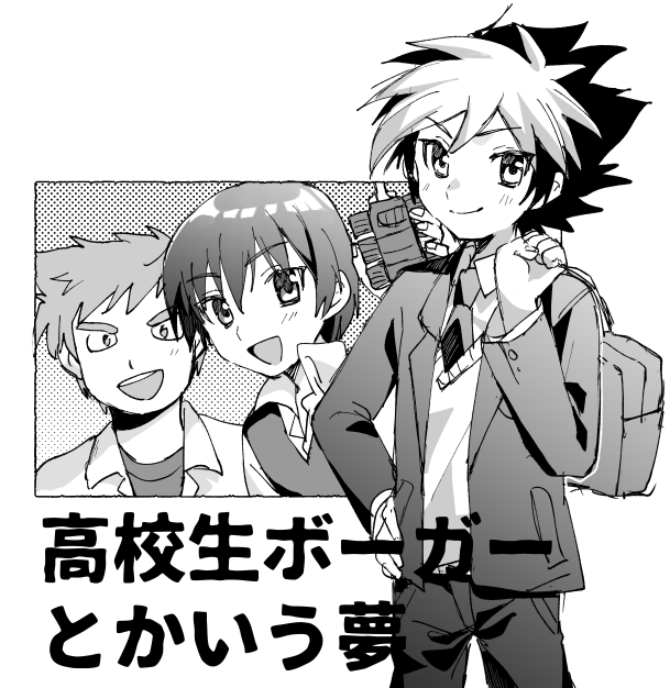 濃い目の幻覚 