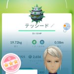 ポケモンgoで テッシード が話題に ポケgo トレンディソーシャルゲームス ポケモンgoで テッシード が話題に ポケgo トレンディソーシャルゲームス