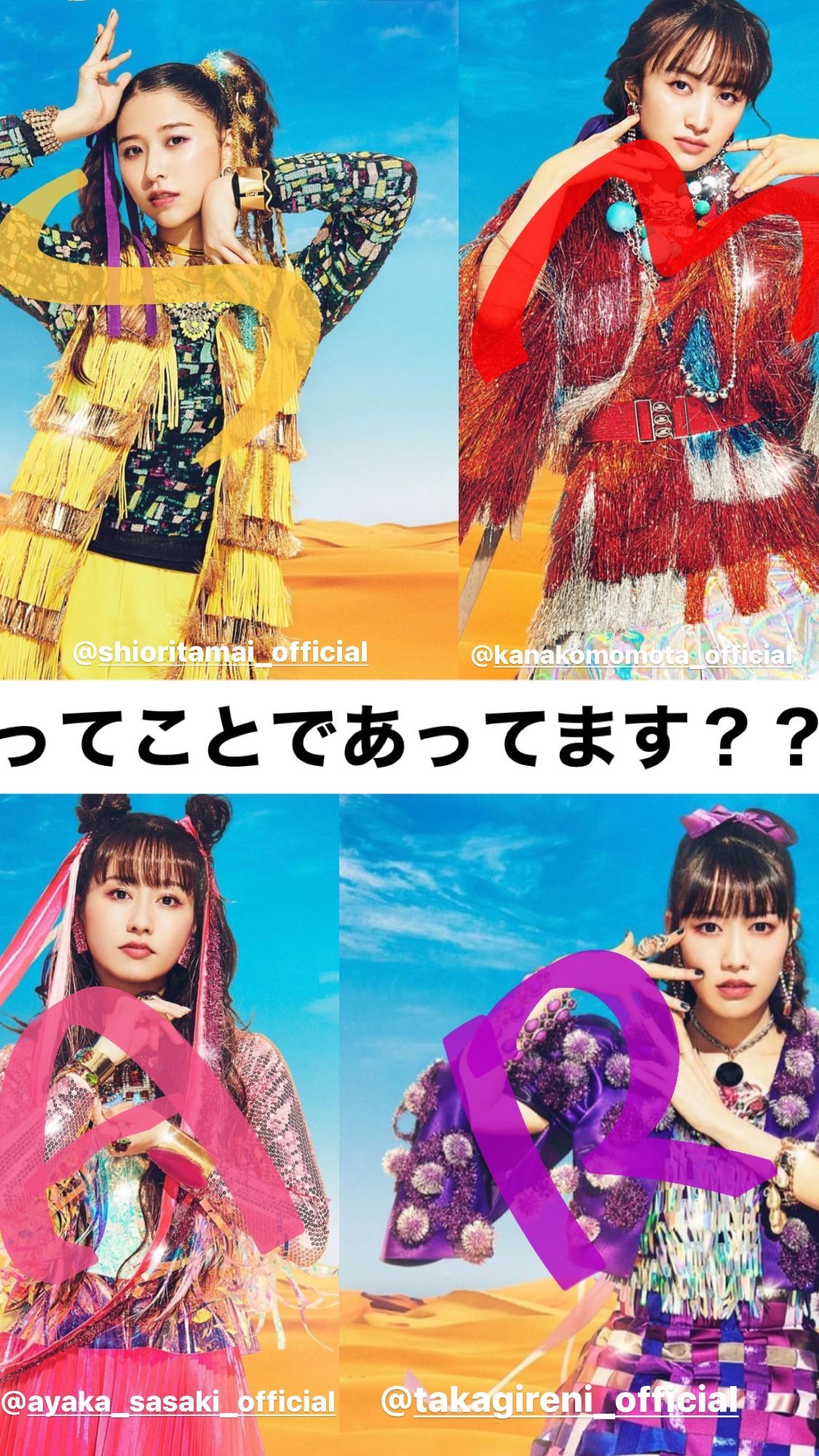 注目ショップ ももいろクローバーz 祝典 Teleacv Cl