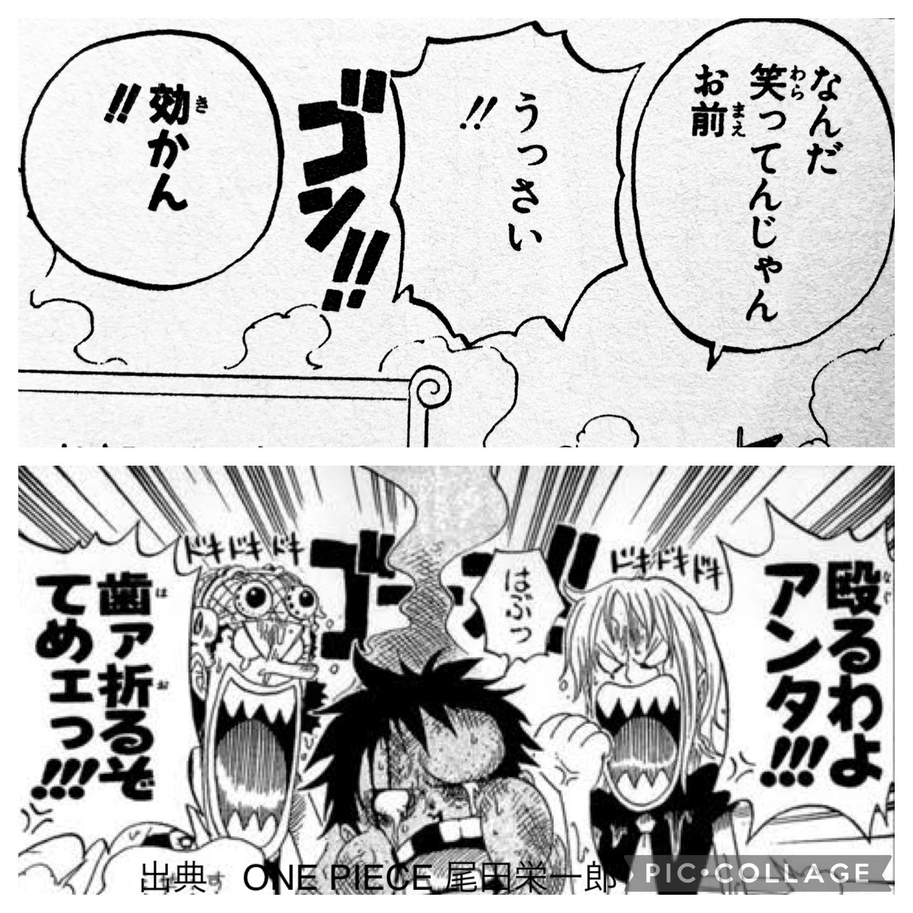 まっつん Onepiece 初期のナミのパンチはルフィに効かないが 冒険を経てパンチに愛がこもった 愛ある拳は防ぐ術なし T Co M2z2bjwvil Twitter