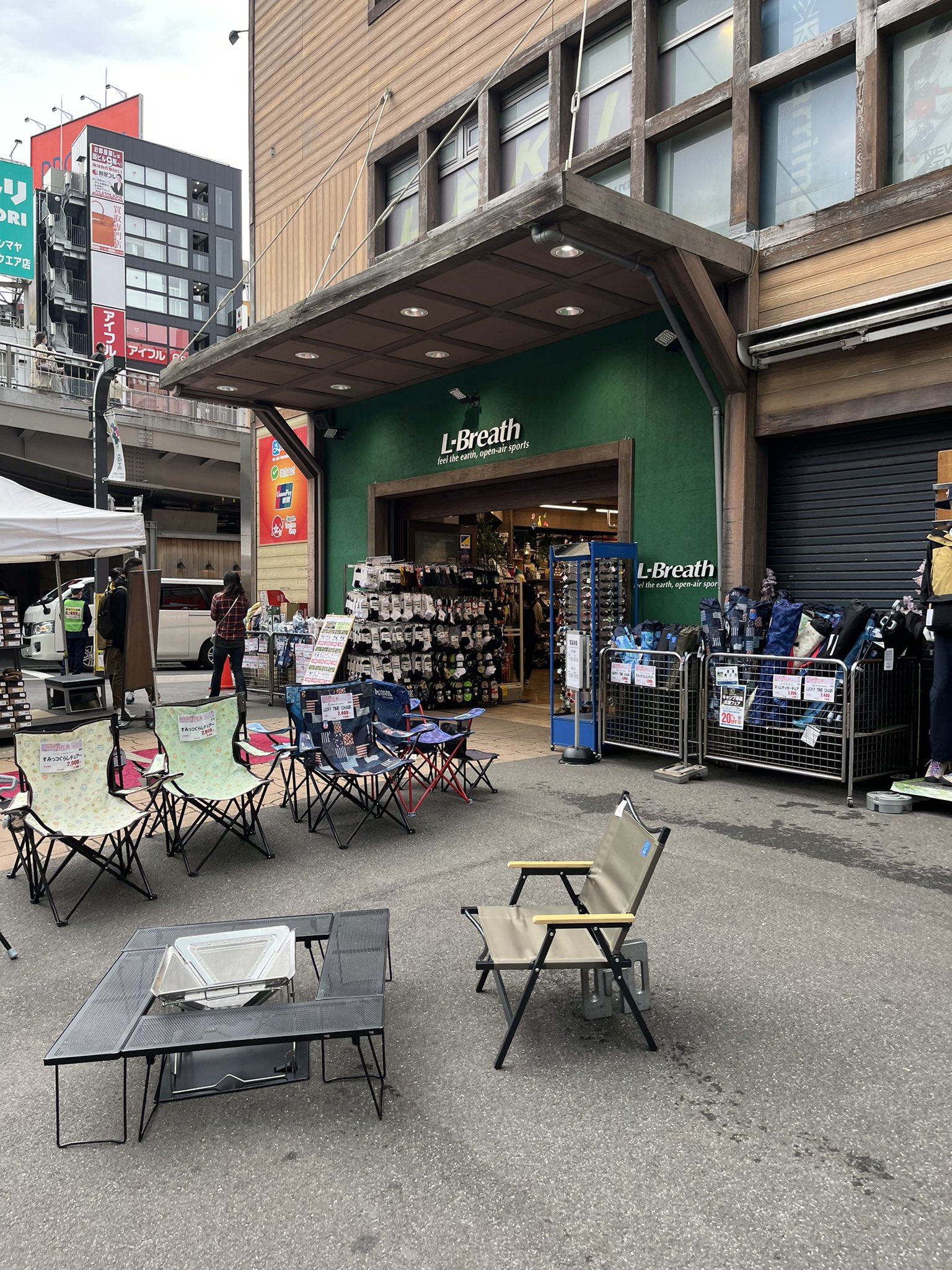 エルブレス新宿店 Twitter Search Twitter