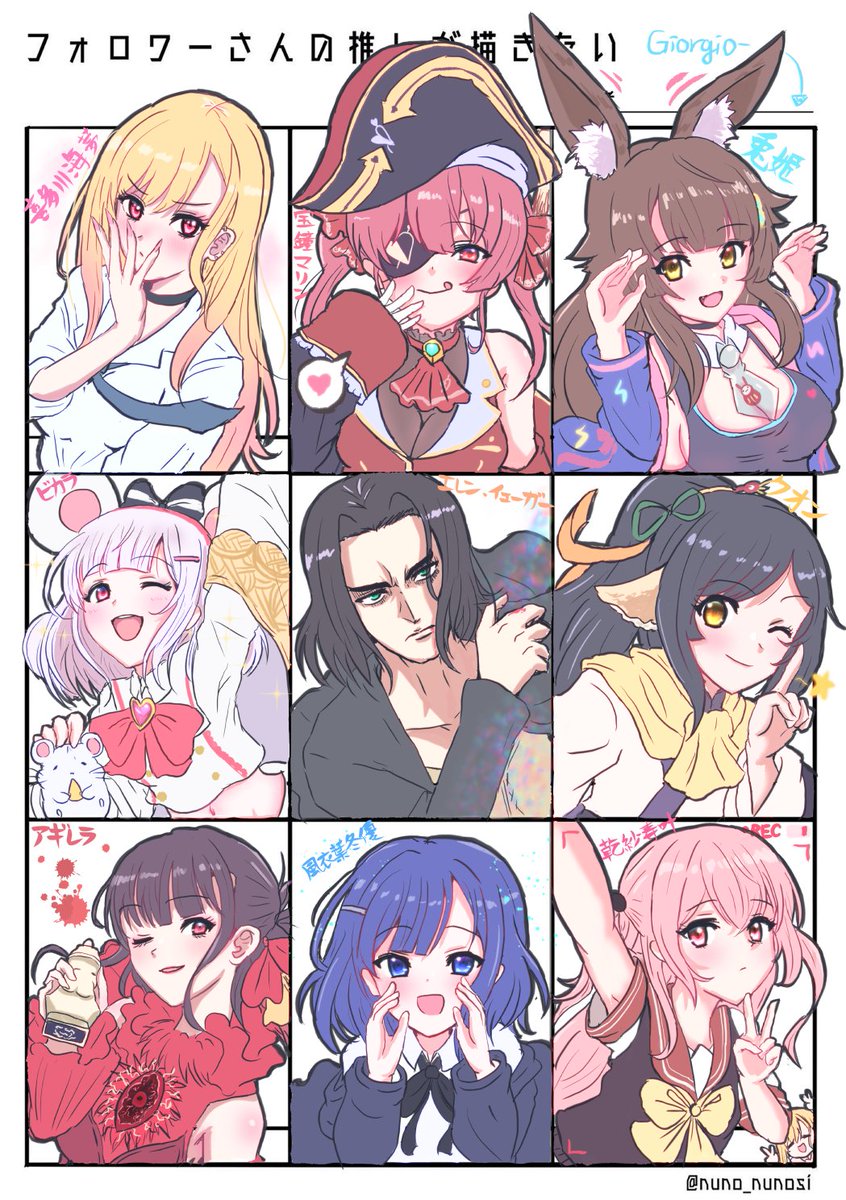 #フォロワーさんの推しが描きたい
#お絵描き好きさんと繋がりたい
パワー!💪