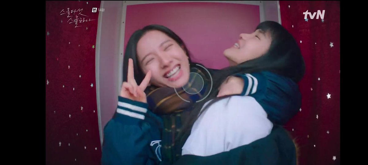 LeeYunnes's tweet photo. THEIR LAST PHOTOS TOGETHER🥺🥺🥺

#TwentyFiveTwentyOneEp14 https://t.co/QP47HFWrVr
