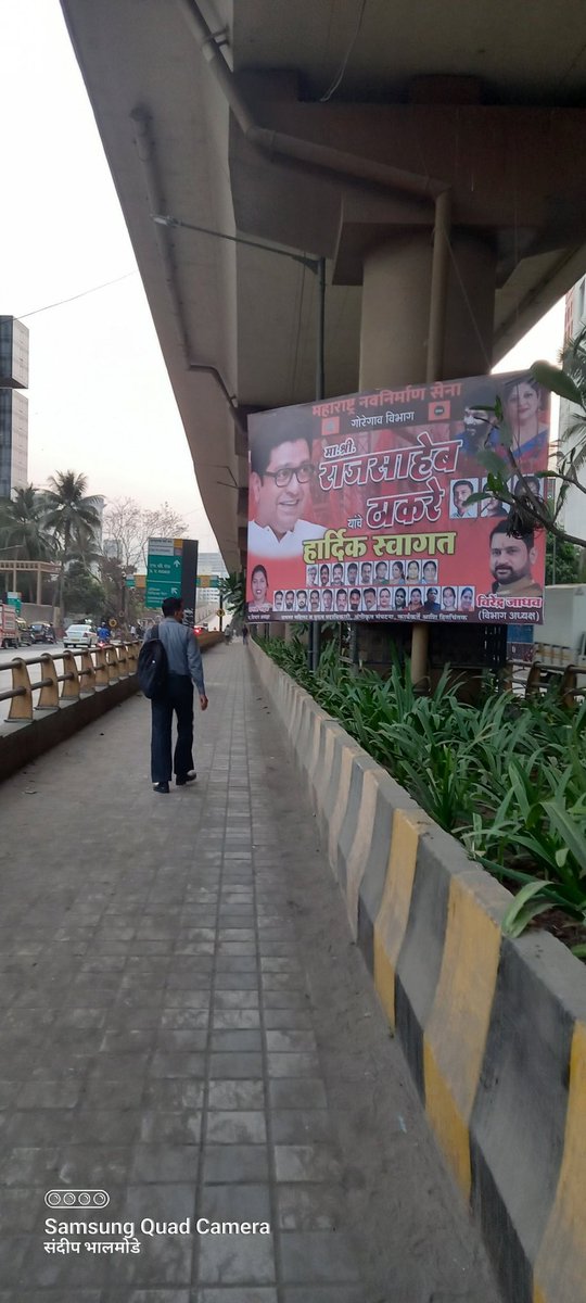 Sandeep Bhalmode tweet media