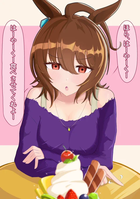 外でも平常運転なタキオンとの日常…タキモルです
#ウマ娘
#アグネスタキオン
#ウマ娘絵描きさんと繋がりたい 