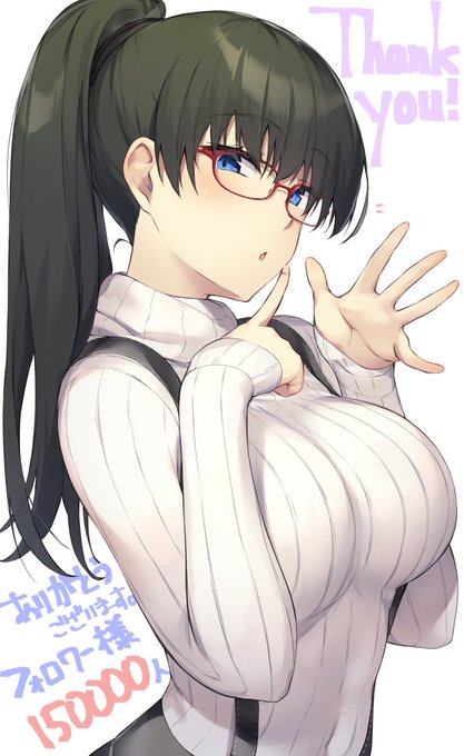 フォロワー150000人感謝～～～🙏🙏🙏 